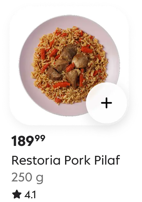 Product card mockup 4