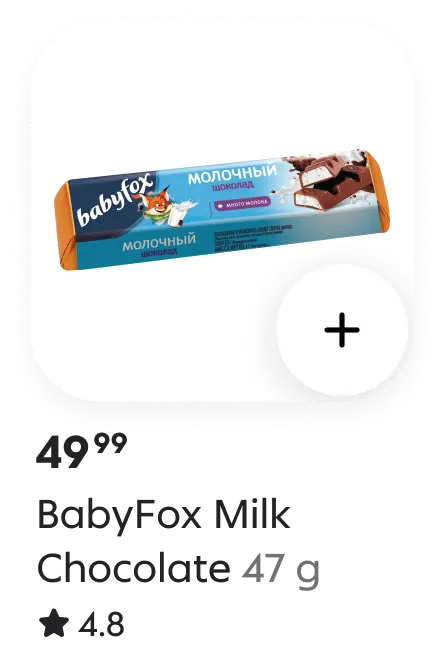 Product card mockup 7