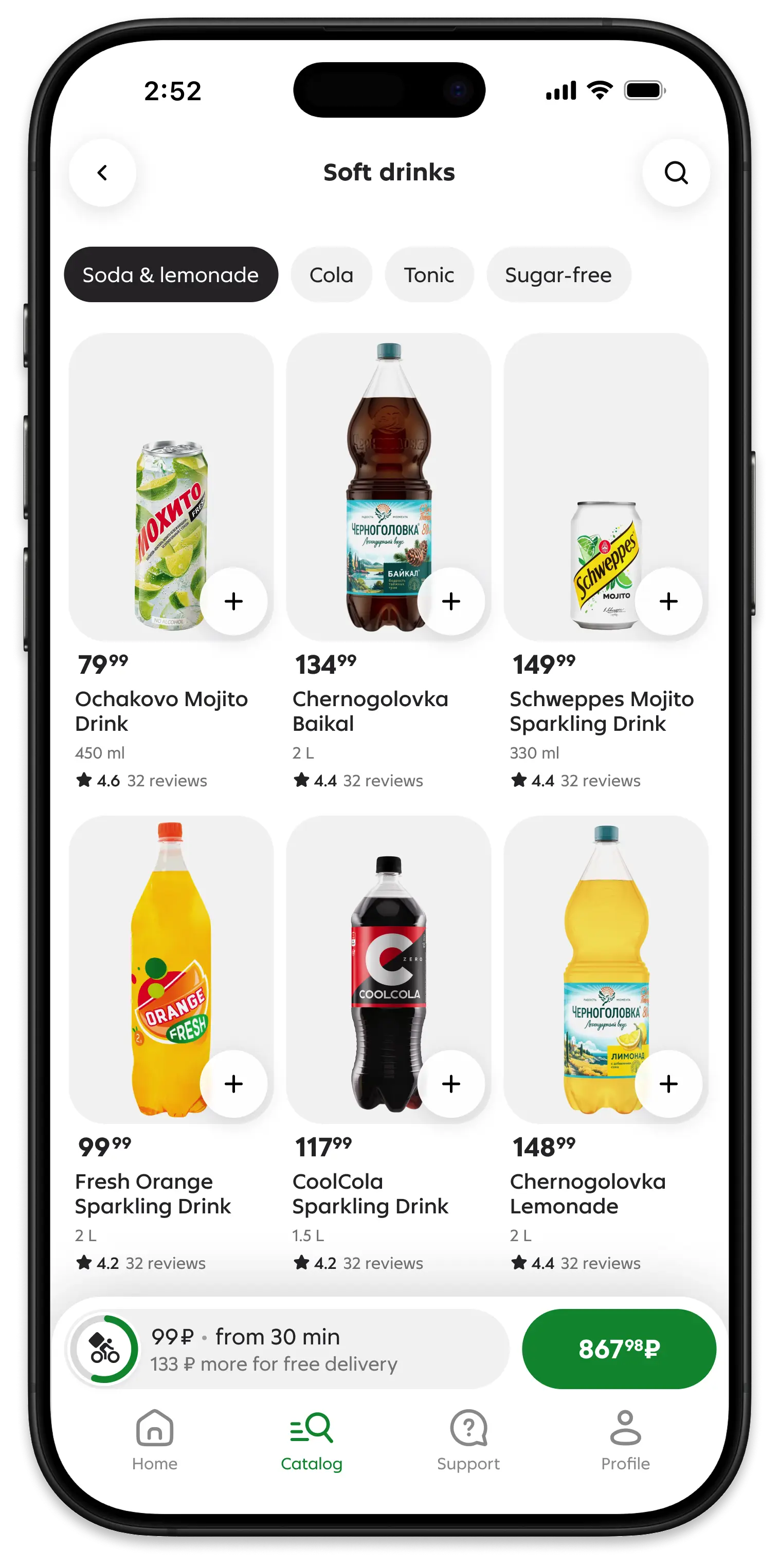 Product catalogue concept